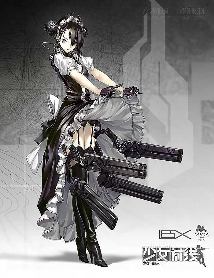 chicks with guns~ &lt; |3′‘‘‘