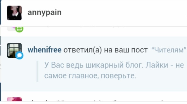 Спасибо конечно,но у меня блог никакой, особого