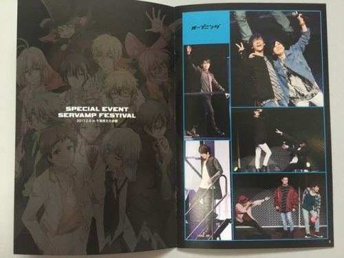 IT’S HEREEEEE～ ☆*:.｡. o(≧▽≦)o .｡.:*☆ Also, bonus picture of the forever hugging Greed Pair (ni