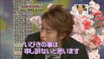 denise-dinc:  Ohno’s amazing snore as portrayed by Sho. Ohno’s solution to this problem? Wake up whe