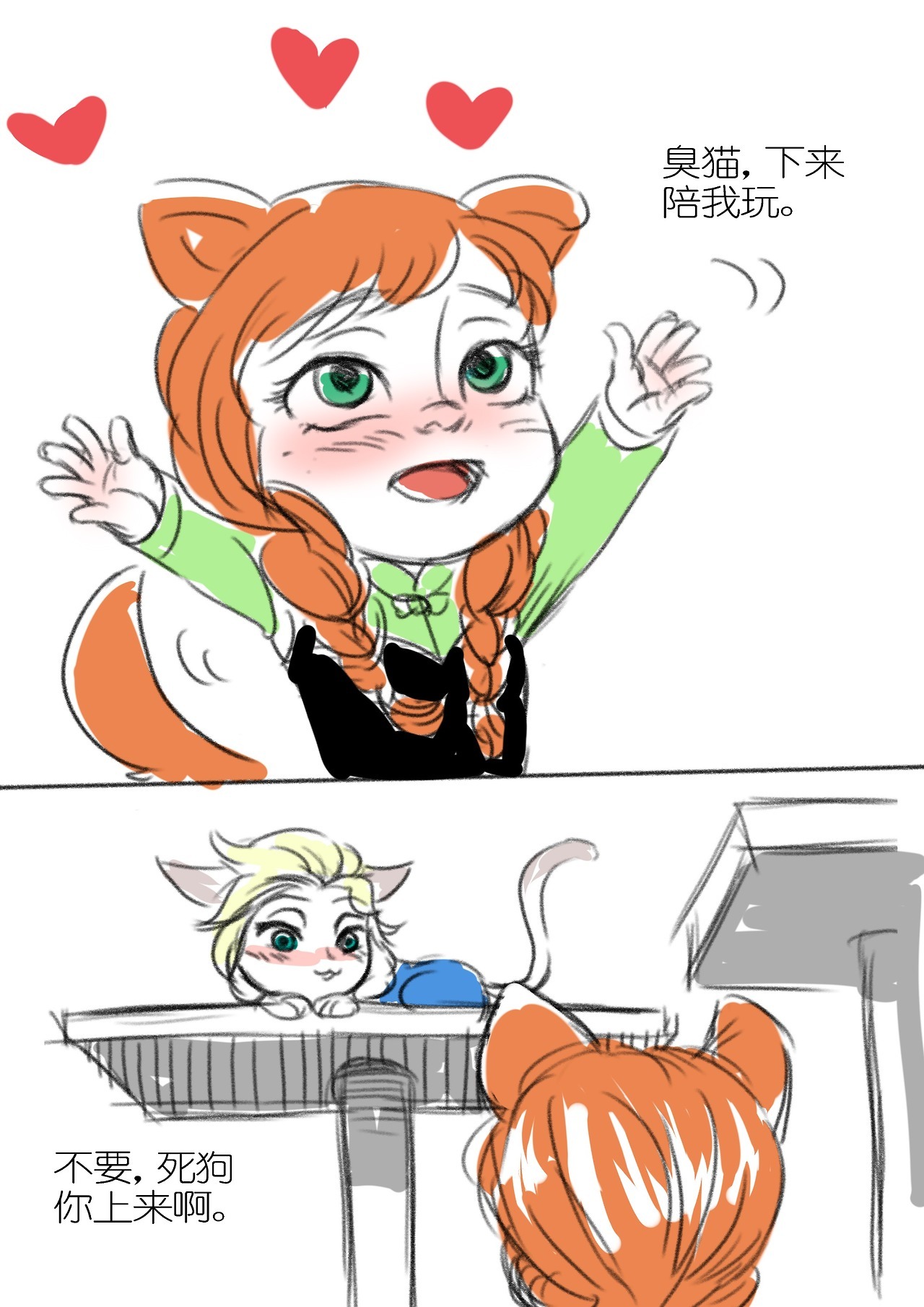 this is my friend  新米画徒MILQ ‘s art ,his elsanna art is amazing,but he