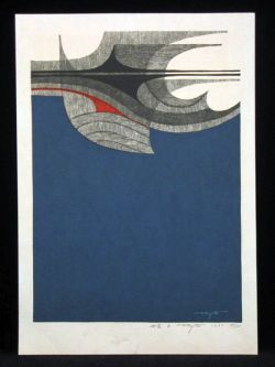 fujiwara57:Fujita Fumio 藤田不美夫 (1933 - ).