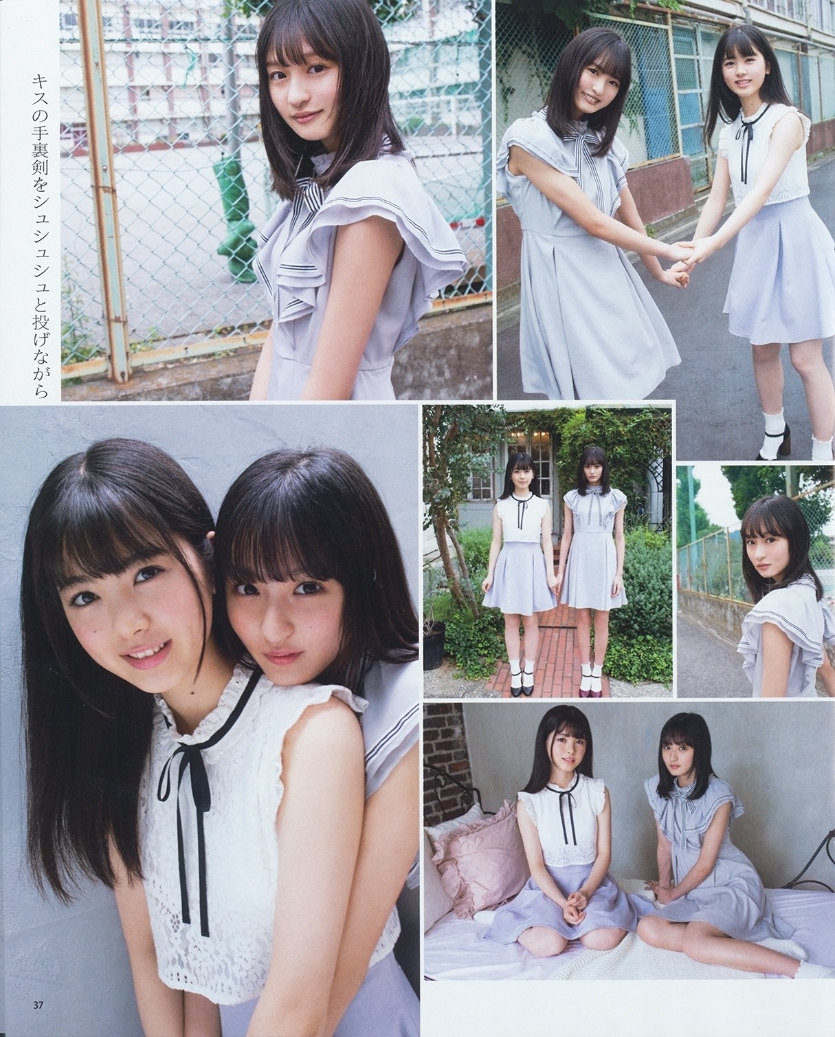 shunjpn4846: BOMB!(ボム!) 2019年8月号 (2019/7/9) ‘’ニューエイジのすすめ。’’
