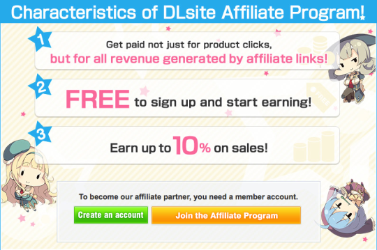 DLsite English: DLsite affiliate Program | Doujin manga and game download shop