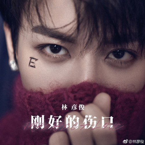 officialninepercent: Lin Yanjun - 190107 Official Weibo Update [trans] I’ve gone a long way, u