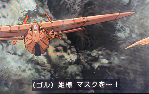 kokirikofan: ウラケン・ボルボックス『なんてこった！ざんねんなオリンピック物語』好評発売中さんはTwitterを使っています 「日本人ナウシカ大好きだから、店先にこれ貼っとけば全員マスクす