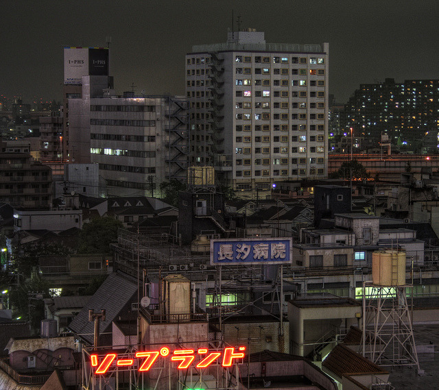 untrustyou:  Tokyo 2389