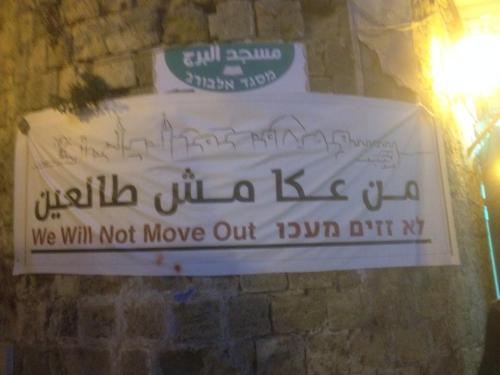 palestinasim: “My home isn’t for sale”. Acre - Occupied Palestine