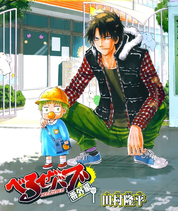 i missed you and baby beel tatsumi