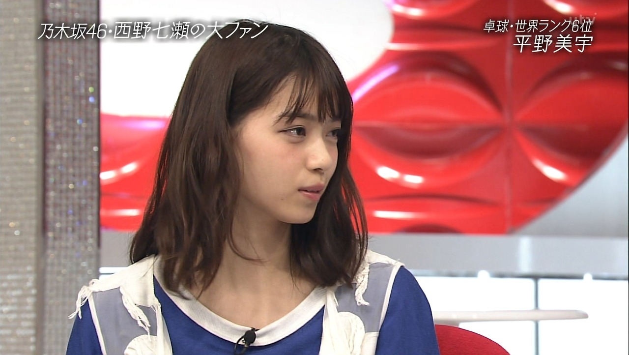 LOVE 西野七瀬