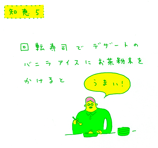 rairaiken424:  @nifty：デイリーポータルZ：生きる知恵 第１回