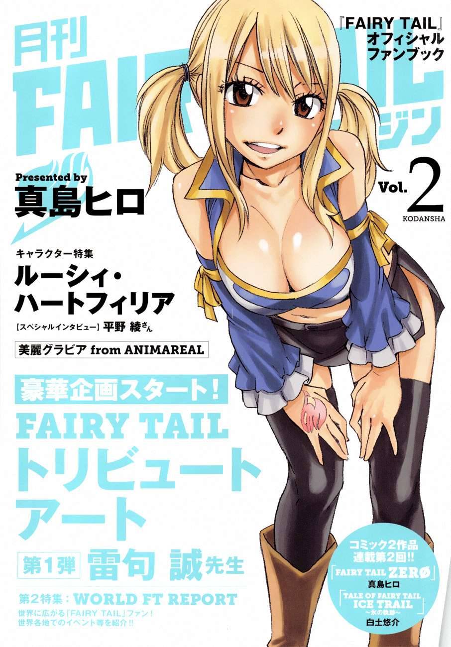 unlimitedmw:  the Monthly Fairy Tail