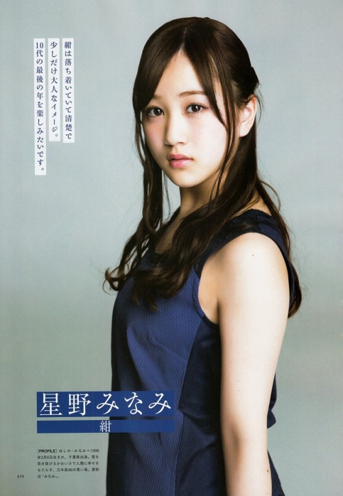 omiansary27:  BRODY 2017年04月  Credit- NOGI_46SCAN 