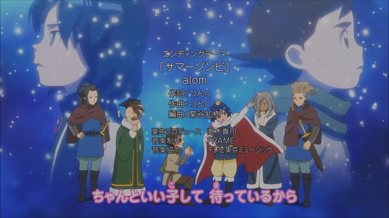 Like Wind Bonus Inazuma Eleven Orion No Kokuin Ending Like Wind Bonus Inazuma Eleven Orion No Kokuin Ending
