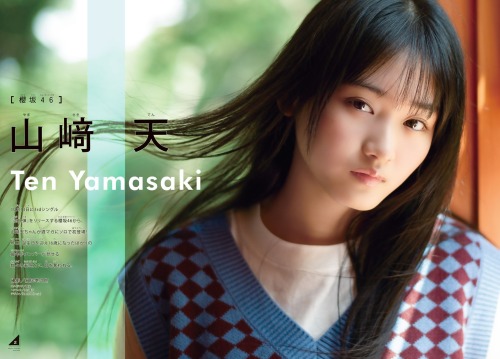 Yamasaki Ten 山崎天, SHONEN MAGAZINE 2021.10.13 No.44歳/Age: 16身長/Height: 164cmB? W? H?Twitter: ?Instagr