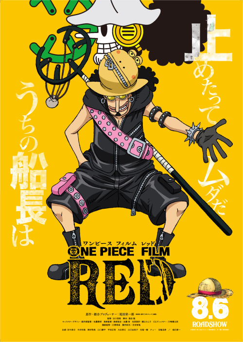 one piece film red