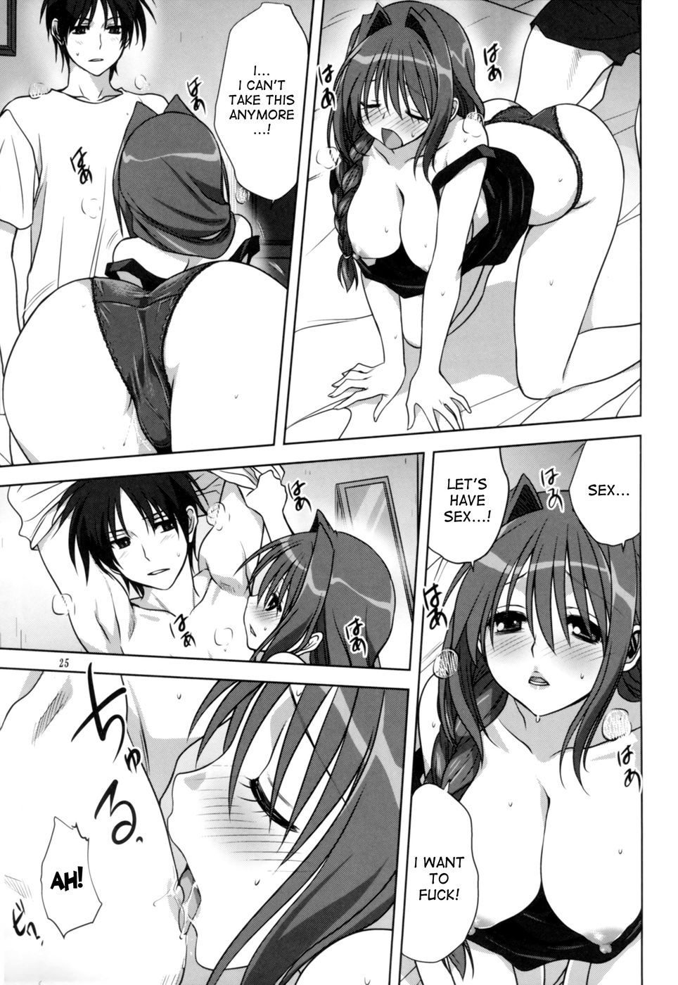 sugoiderp:  Akiko-san to Issho 14 ✖ [sugoiderp]