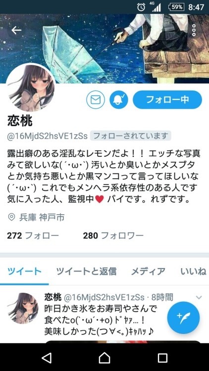 new-sarashi-box: cryptocurrency-j: 神戸住み つぐみ
