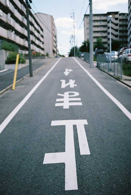 yudoku:結構強気 by AO.yagi on Flickr.