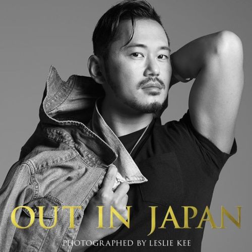 gaymanga:More #OutInJapan portraits of Japanese LGBT people by Leslie Kee