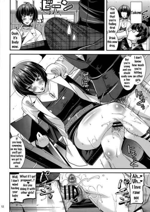 Porn Pics mojodoujin:  The funny thing is that out