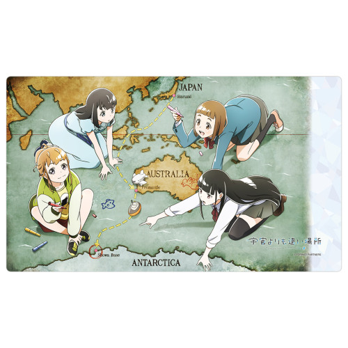 my-anime-goods