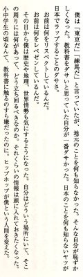 gkojax:  千葉集さんのツイート: