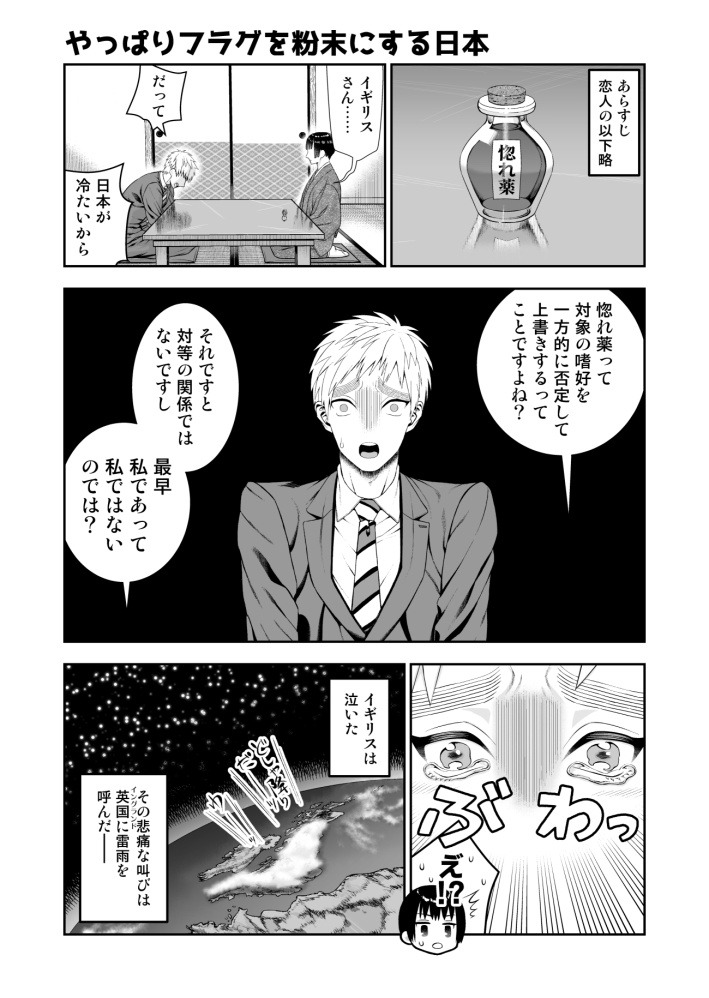 版権bl Explore Tumblr Posts And Blogs Tumgir 版権bl Explore Tumblr Posts And Blogs Tumgir
