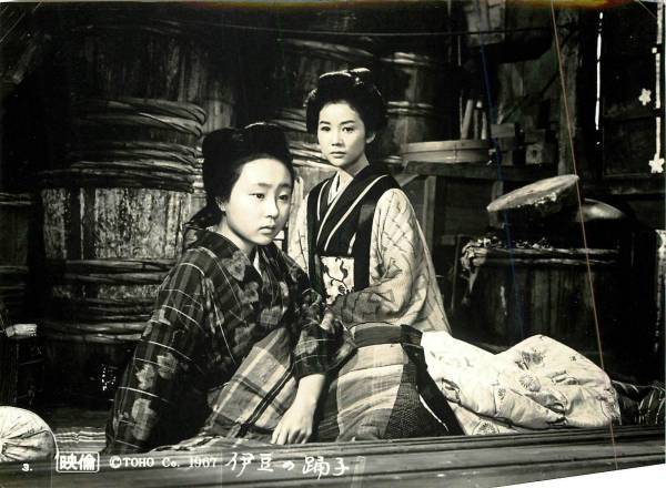 Classic Japanese Film At Jailhouse 41 Lobby Card For The Dancing Girl Of Izu Izu No