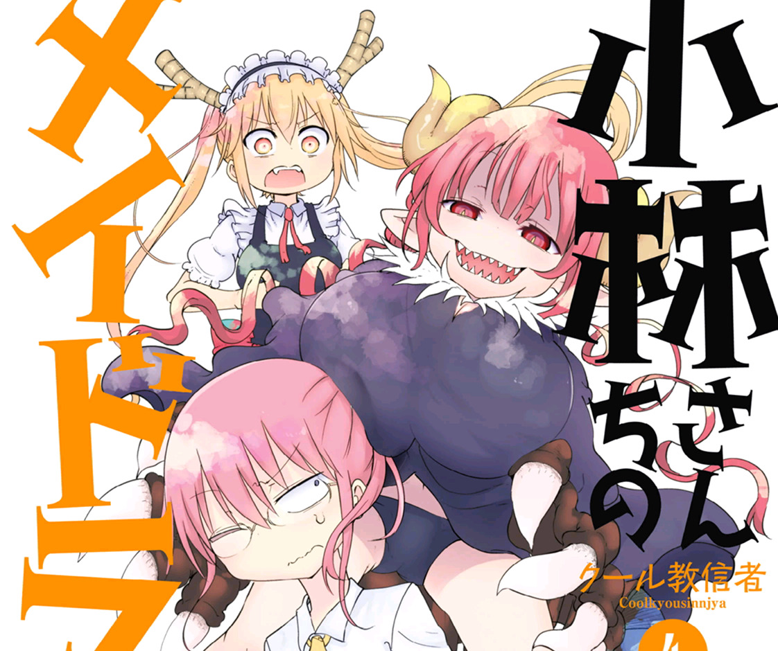 Gross Dragon Porn - This, That & Whatnot â€” PSA: Things that are gross from Kobayashi-san Chi...