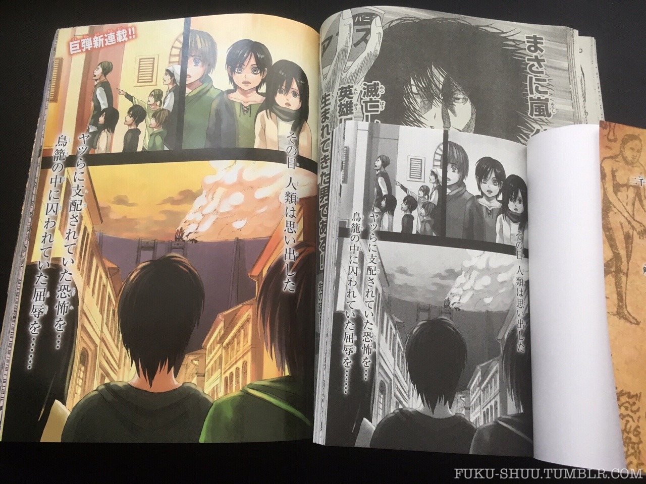 8 Years Later: A Glimpse into the Debut Issue of Bessatsu Shonen and the First-Ever