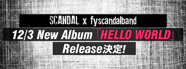 スキャンダルbaby Scandal S New Album Hello World Will Be