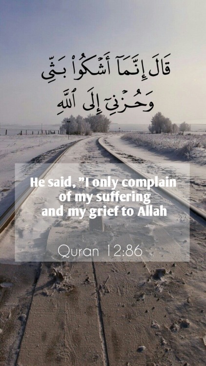 Islam ق ال إ ن م ا أ ش ك و ب ث ي و ح ز ن ي إ ل ى