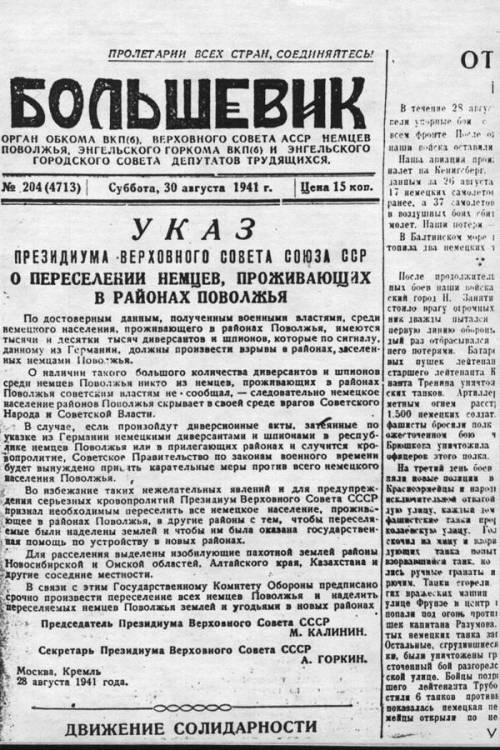 On this day in 1941, the Supreme Council of the USSR published its Decree on resettlement of the Ger