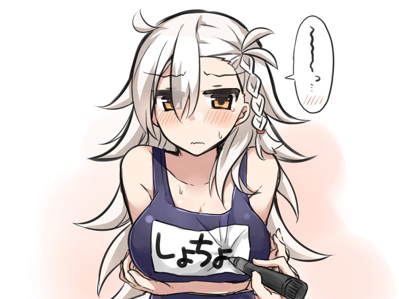 caskitsune:  魔法少女オルガマリーちゃんなど | おひたし熱郎※Permission