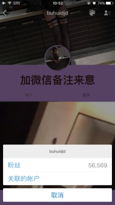 buhuidjd:  不知不觉这么多汤粉了，发两张以前的照片！汤粉帮忙转发，么么哒  身材美极了