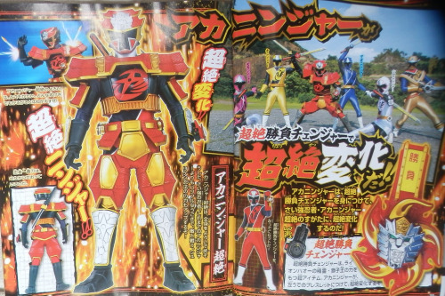shurikensentai: Things are firing up! The Ninningers gain a new power-up in the form of the Chouzets