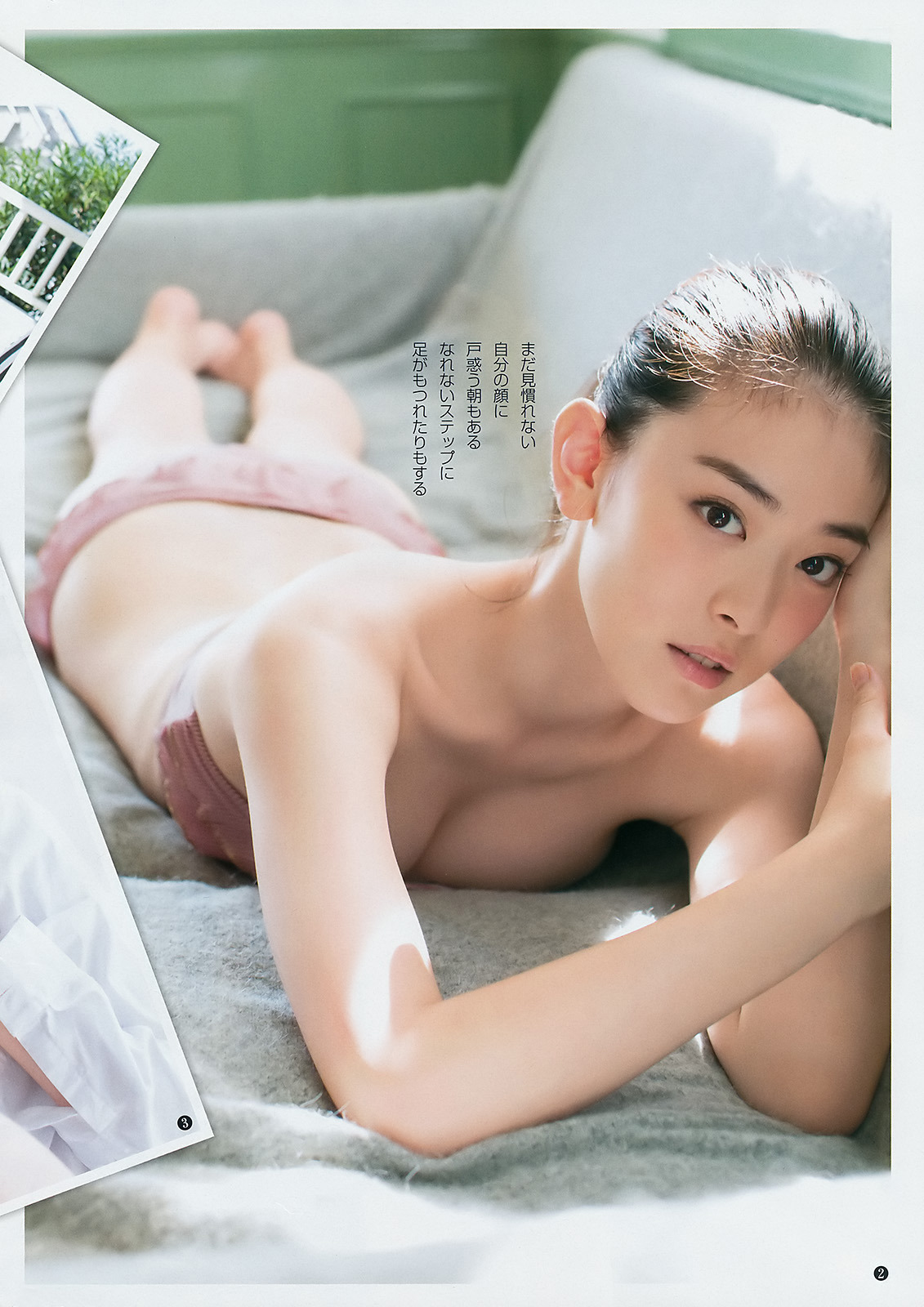 水上京香 Explore Tumblr Posts And Blogs Tumgir 水上京香 Explore Tumblr Posts And Blogs Tumgir
