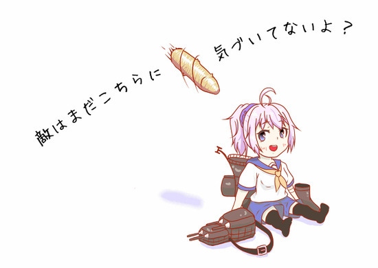 まるっとお見とおしだ まるっとお見とおしだ