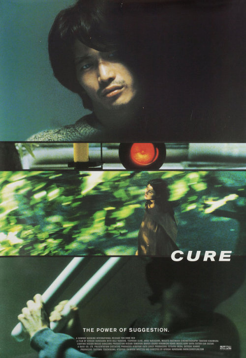 movieposteroftheday: 2001 US one sheet for CURE (Kiyoshi Kurosawa, Japan, 1997) Designer: Kim Maley 