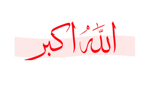 ottaaaaa:  ♥بِــذِكْــرِكَ رَبِّــي يُرْتَـــاحُ قَلْبـــي♥