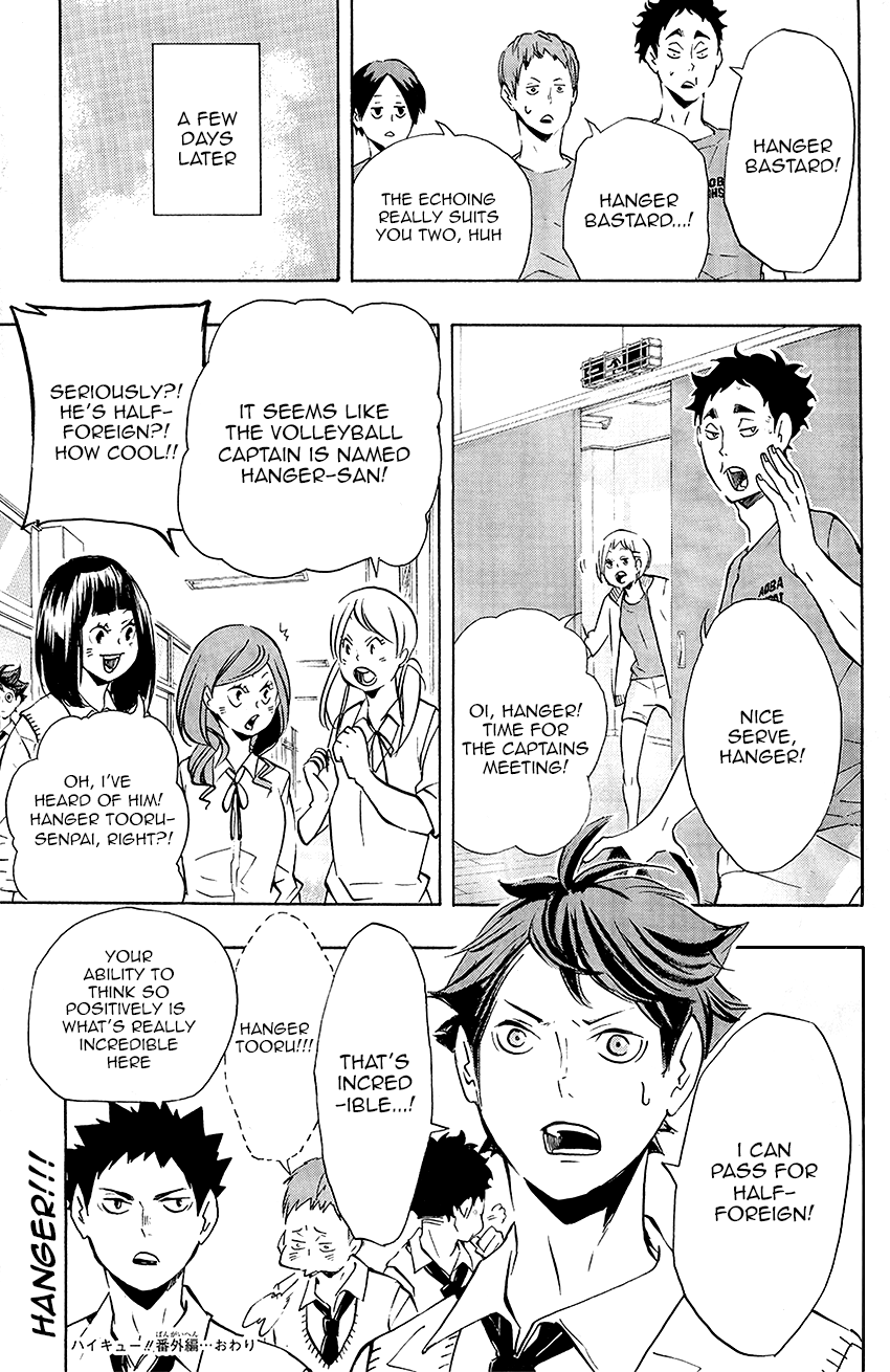  Special Chapter from Shounen Jump NEXT Volume 2!Original Raws by tooruoikawa! Check