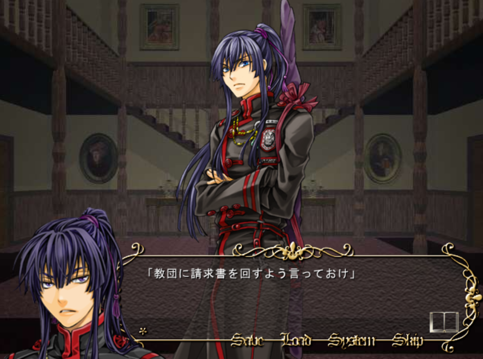 screenshot showing a peeved Kanda in a dark mansion