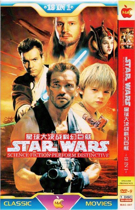 theavc:  Here’s an amusing roundup of terribly translated bootleg DVD covers  Perhaps sensing that the world needs a good guffaw or two after weeks of grim headlines, considerate Imgur user zhuzu20 has helpfully compiled a brief but satisfying gallery