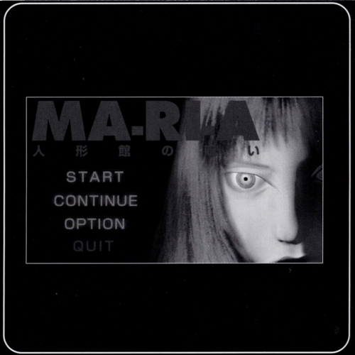 From The Manual For MA-RI-A: The Curse Of The Puppet Museum (PC, 1996).