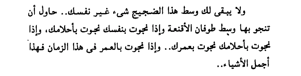 عصفورة الجنة