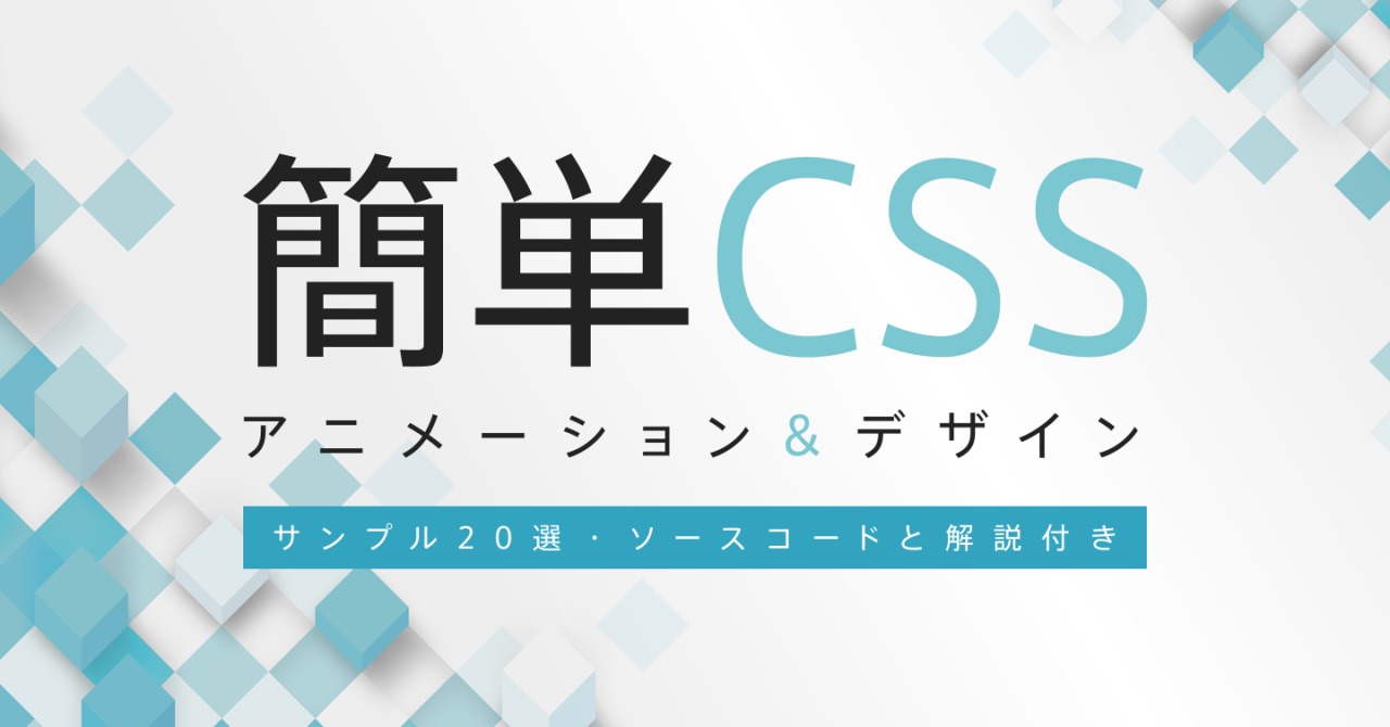 紙屋のweb参考メモ Css Transform で Scale や Rotate を使用した時に 紙屋のweb参考メモ Css Transform で Scale や Rotate を使用した時に