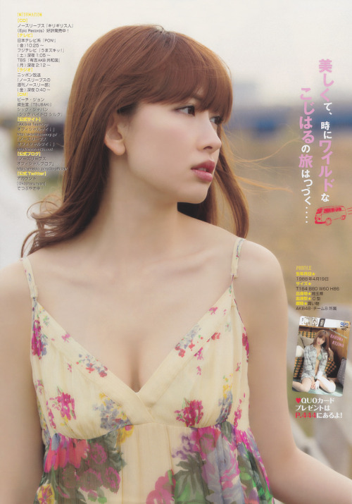 thestage48:  Young Magazine 2013.5.20 No.22-23 小嶋陽菜