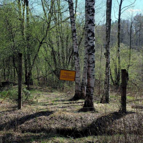 Territory of military-town. Sign: &ldquo;Restricted area. Pass / travel is prohibited.&rdquo