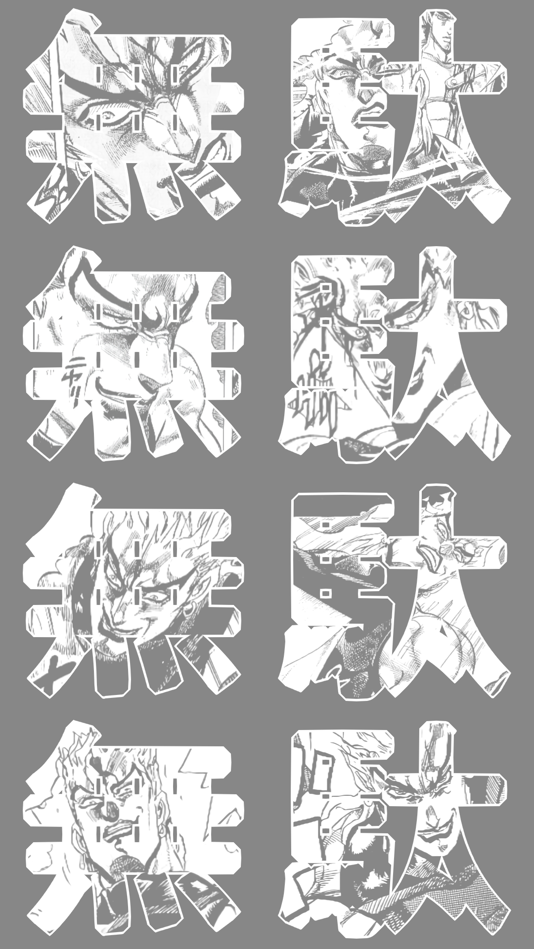 High Dio Iphone Wallpapers Free To Use No Need To